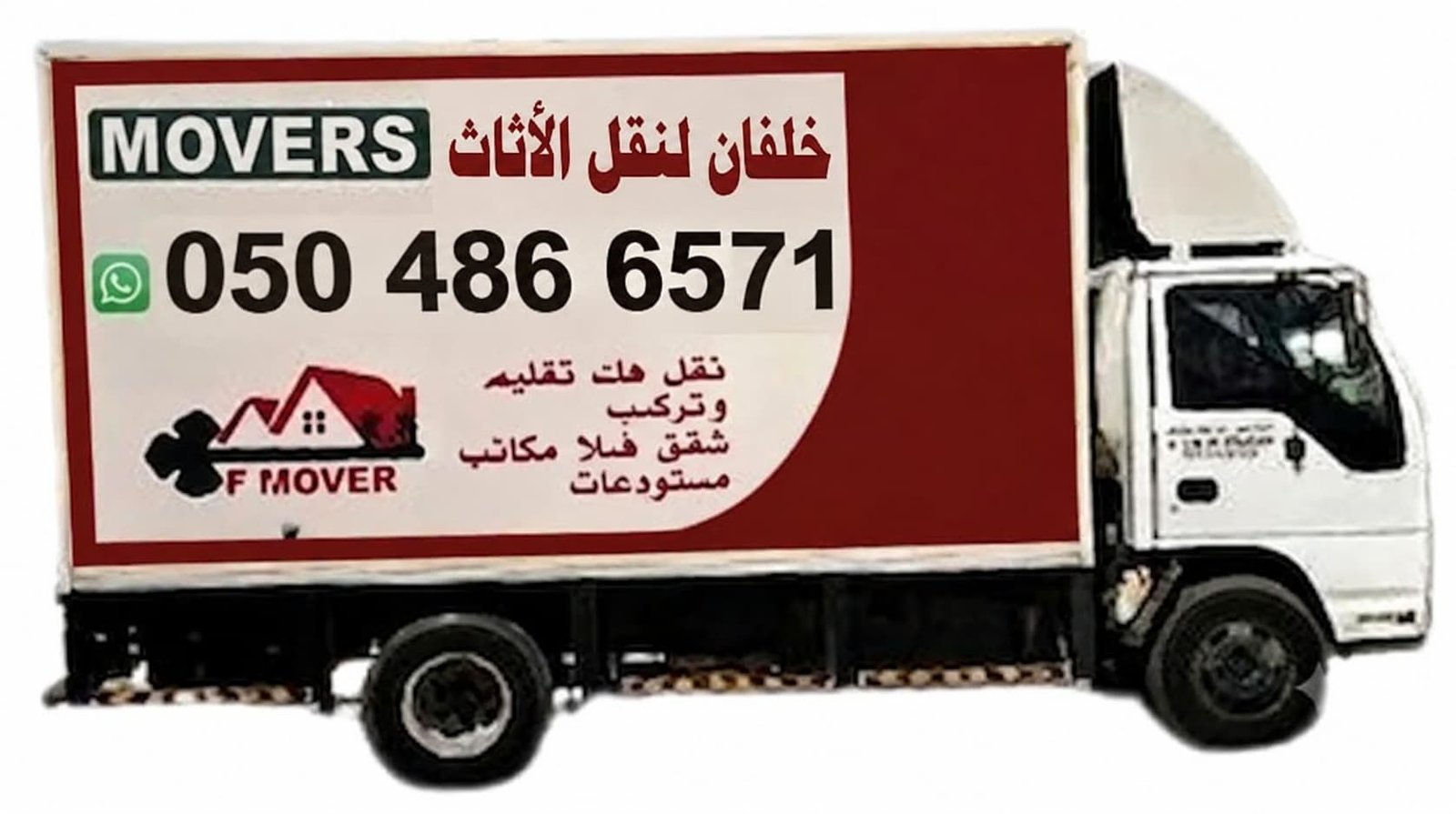 شركة نقل اثاث "نقل عفش" شركة تغليف اثاث "نقل اثاث في دبي" "نقل اثاث" "شركة نقل اثاث في دبي" "شركة نقل عفش" نقل اثاث الفجيرة شركه نقل العفش فك وتركيب الاثاث نقل اثاث في الشارقة نقل اثاث في عجمان "نقل عفش دبي" "شركة نقل أثاث" "فك وتركيب الاثاث" "شركة نقل اثاث الشارقة" "نقل اثاث ام القيوين" نقل عفش عجمان نقل عفش الشارقة "أرخص شركة نقل اثاث" "شركة نقل اثاث في الشارقة" "شركه تغليف اثاث" شركة فك وتركيب الاثاث "شركة نقل اثاث دبي" نقل عفش في دبي نقل أثاث في دبي نقل المكاتب "شركة نقل اثاث في عجمان" نقل اثاث في رأس الخيمة "شركة نقل عفش دبي" نقل اثاث في ام القيوين "شركة نقل اثاث في الفجيرة" "نقل اثاث الإمارات" "شركة نقل اثاث في ام القيوين" "نقل اثاث رأس الخيمة" "شركة نقل عفش الشارقة" شركة نقل عفش ام القيوين شركة نقل عفش رأس الخيمة نقل اثاث خورفكان "أفضل شركة نقل اثاث" "نقل عفش في الشارقة" نقل اثاث في خورفكان "نقل المنازل" نقل اثاث المنازل "نقل اثاث خورفكان" "فك وتغليف" "شركة نقل اثاث ام القيوين" "شركة نقل اثاث رأس الخيمة" "شركة نقل عفش عجمان" "شركه نقل اثاث عجمان" "نقل عفش ام القيوين" "شركة نقل عفش في دبي" "شركة نقل عفش في عجمان" "شركة نقل اثاث في رأس الخيمة" "سياره نقل اثاث" "نقل اثاث المكاتب" "نقل اثاث فيلا" "نقل اثاث الشقق" شركة نقل عفش في خورفكان "شركة نقل اثاث في خورفكان" "شركة نقل اثاث خورفكان" شركة نقل عفش في الشارقة "الجداف في دبي" "شركة نقل عفش في ام القيوين" نقل محلات "تغليف وتخزين" شركة نقل عفش خورفكان "تغليف وتركيب اثاث" "نقل اثاث محلات" "أفضل وأرخص شركة نقل اثاث" نقل اثاث ارخص "شركة نقل اثاث ارخص" نقل اثاث الخوانیج المزھر نجار مع تركيب ستائر نقل أثاث فيلا "شركة بيت الا بيت نقل" نجار مع تركيب خزانة نقل أثاث في زاهيه شارقه "شركة نقل شارقه مویلح" "شركة في عجمان نقل أثاث" "شركة نقل أثاث الشارقه" شركة نقل أثاث دبى "الخوانیج نقل أثاث" "فك تغليف نقل تركيب" "شركة نقل أثاث في مردف" "شركة نقل أثاث فك وتغليف ونقل وتركيب" "نقل أثاث دبي ورقه ٢" "شركه نقل اثاث فام جميرا دبي" "الورقاء نقل أثاث" "سيارا نقل أثاث دبی" "فك تغليف نقل تركيب أثاث" فك وتغليب نقل وتركيب "الفيا الشارقة نقل أثاث" "بيت الى بيت نقل" "شركة تغليف اثاث وتركيب اثاث" "نقل أثاث عجمان فك وتغليف نقل تركيب"